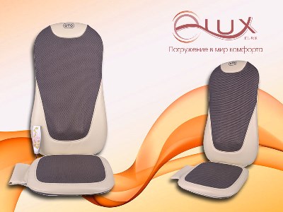 Массажная накидка OTO E-Lux EL-868 New Design арт. RSt23240