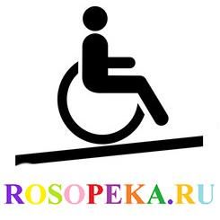 Особенности коррекционно-воспитательной и учебной работы в специализированных группах для детей с нарушениями зрения