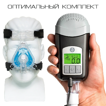 HDM Z1 Auto Travel - оптимальный комплект арт. ЧВ21937