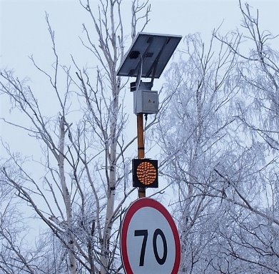 Светофор Т7 односторонний мигающий 300 мм арт. Sb21365
