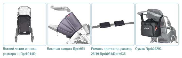 Доп. опции 2. Tom 4 Classic.jpg