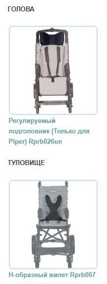 Доп. компл..jpg