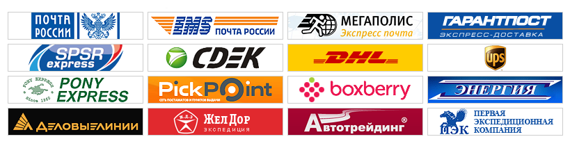 Электронная доставка