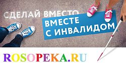 Прямое обучение.