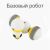 Набор для дошкольного возраста 4+ «Mabot Kids basic»
