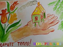 Терминологический словарь к теме