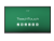 Интерактивный комплекс TEACHTOUCH 4.0 SE 86