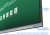 Интерактивная панель TEACHTOUCH 4.0 SE 75