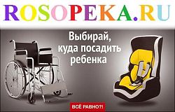 Моббинг, как социально-педагогическая проблема в системе инклюзивного обучения